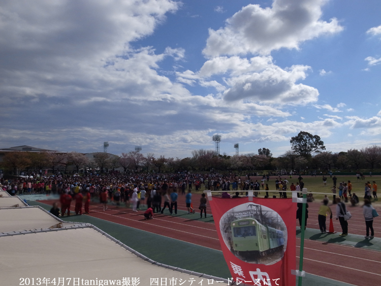 四日市シティロードレース