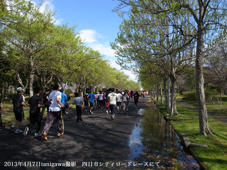 四日市シティロードレース