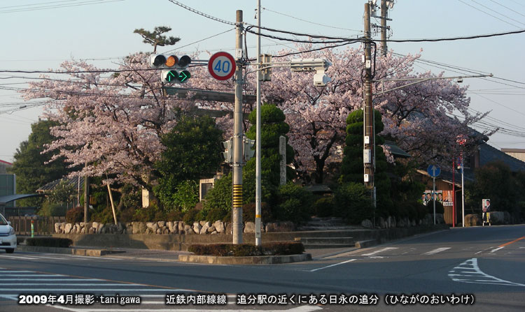 追分駅