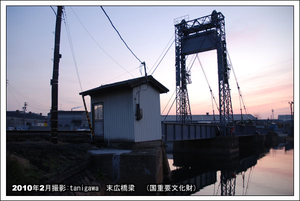 末広橋梁(旧四日市港駅鉄道橋)