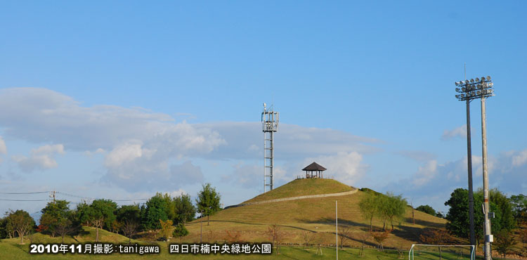 楠中央緑地公園