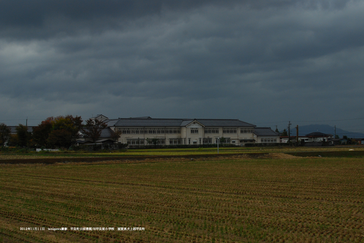 甲良町図書館