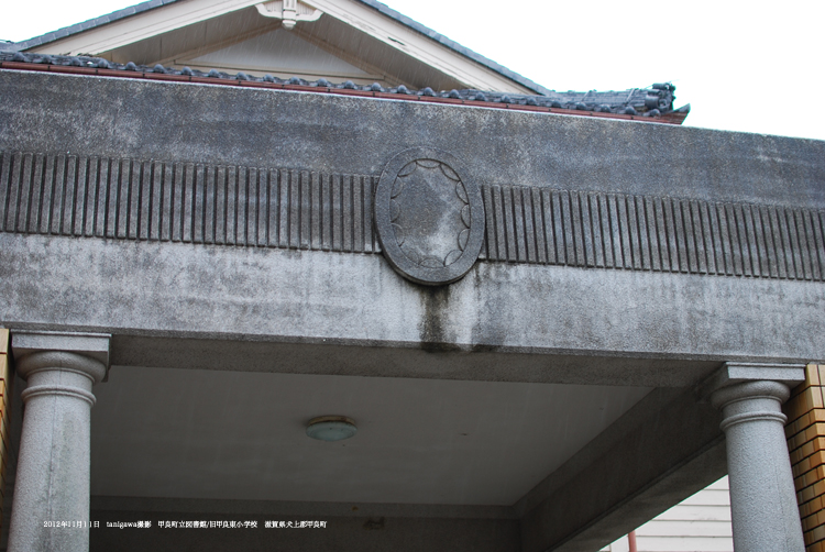 甲良町図書館