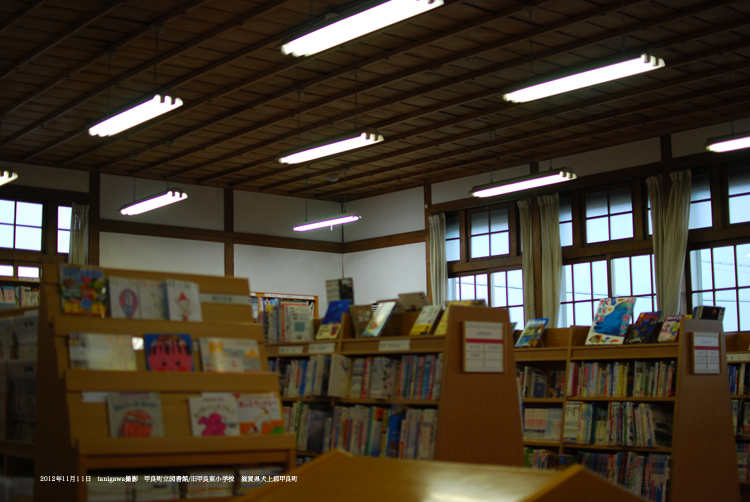 甲良町図書館
