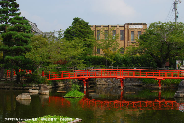 大日本報徳社