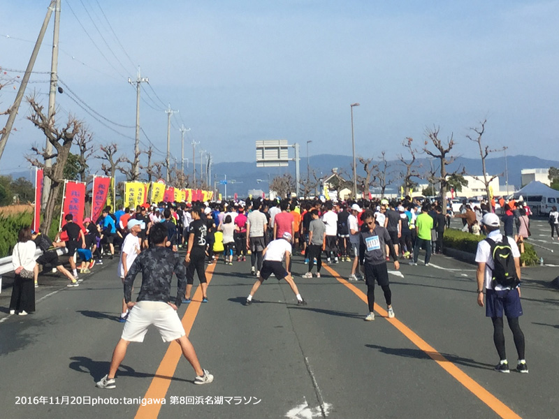 第8回浜名湖マラソン