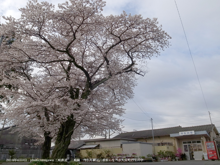 丹生川駅