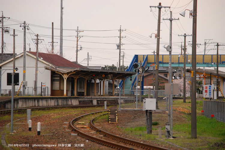 宮川駅