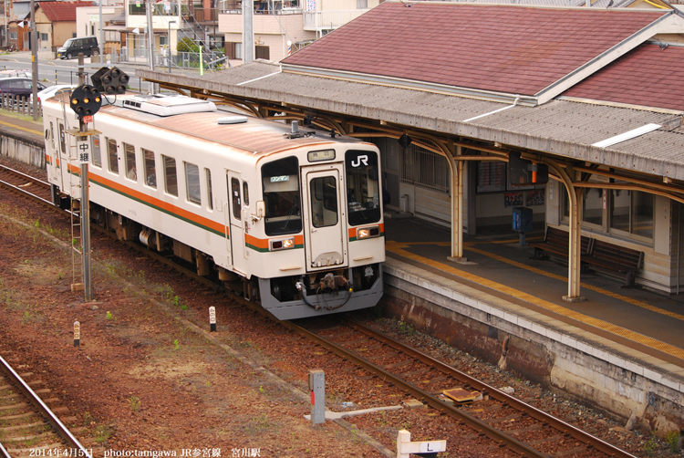 宮川駅