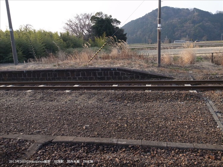 関駅