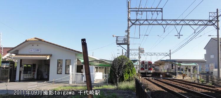 千代崎駅