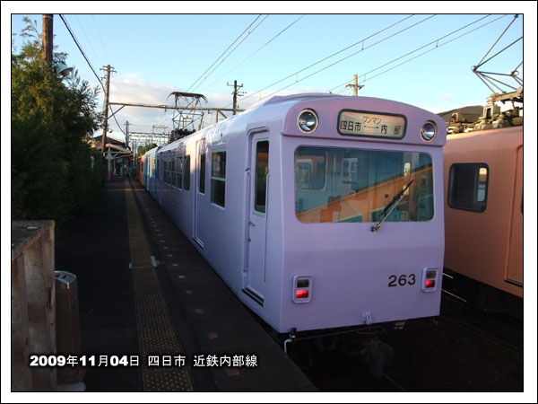 日永駅