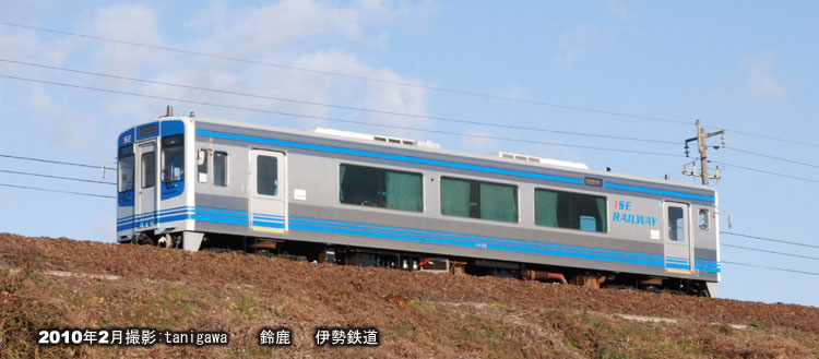 伊勢鉄道