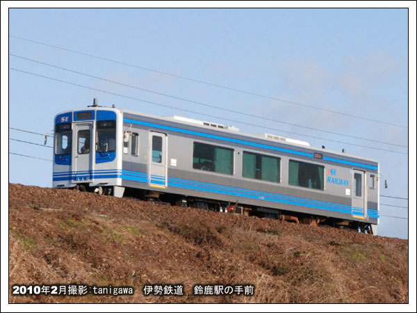 伊勢鉄道