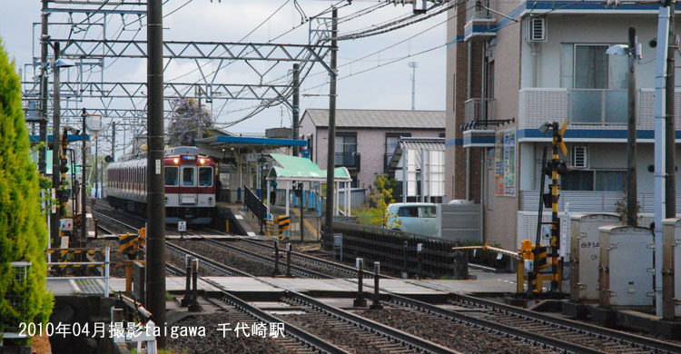 千代崎駅