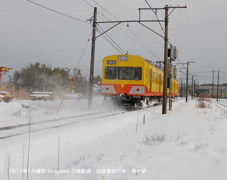 三岐鉄道