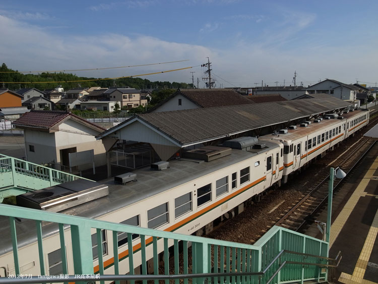 高茶屋駅