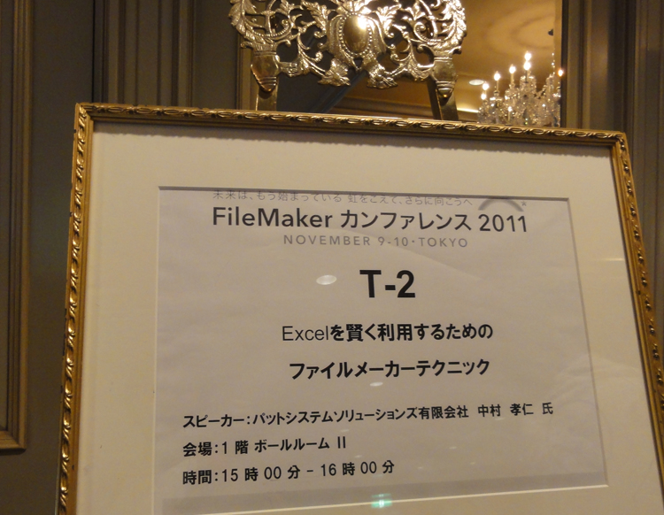 Conference 2011
